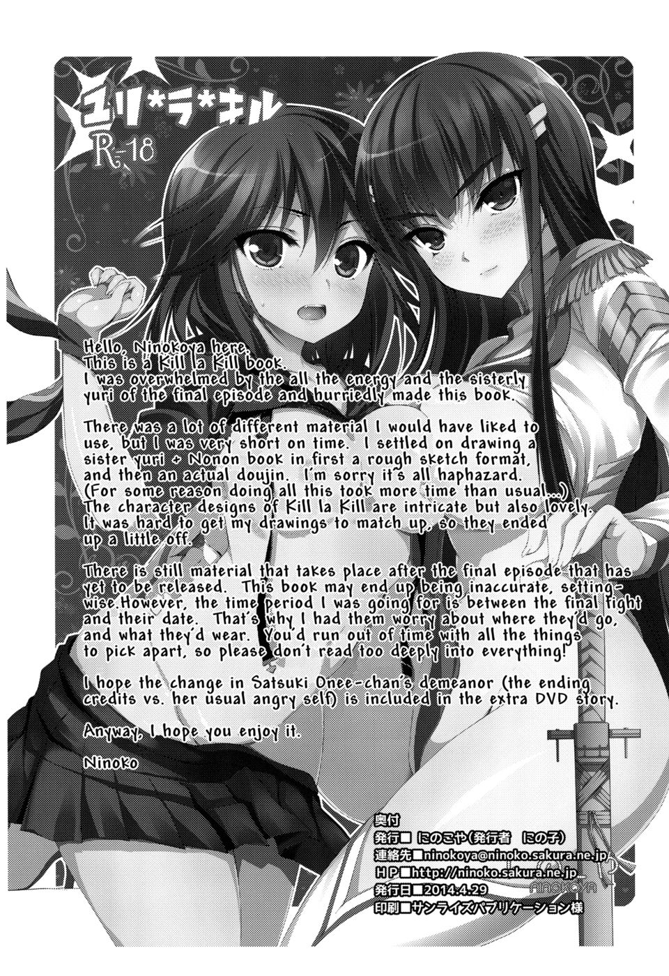 Hentai Manga Comic-Yuri la Kill-Read-2